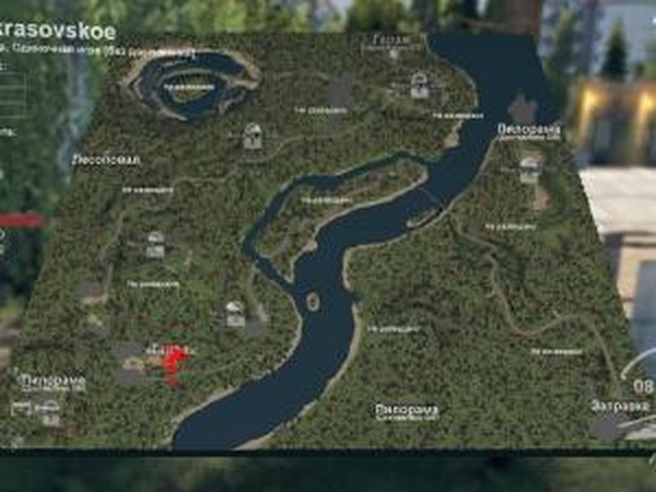 Карта «Некрасовское»версия 1.0 для SpinTires (v03.03.16)