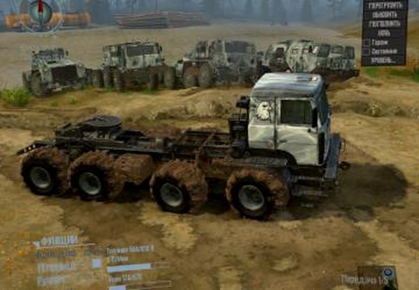 Дымные текстуры для мазовдля Spintires: MudRunner (v18.10.18)