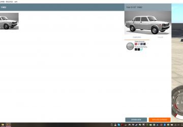 Vaz 2107 1982версия 1.0 для BeamNG.drive (v0.16.0.3.8498)