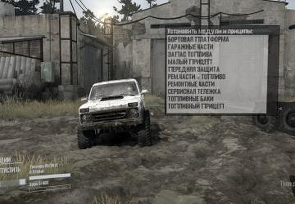 ВИС-2346 «Капрал»версия 20.05.19 для Spintires: MudRunner (v22.03.19)