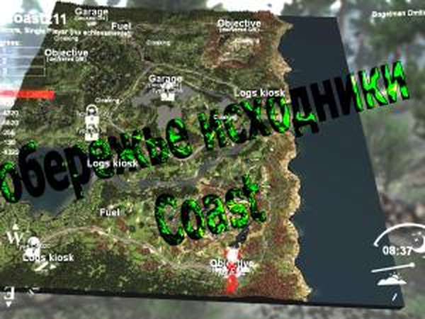Исходники карты «Побережье (Coast)»версия 1.0 для SpinTires (v03.03.16)