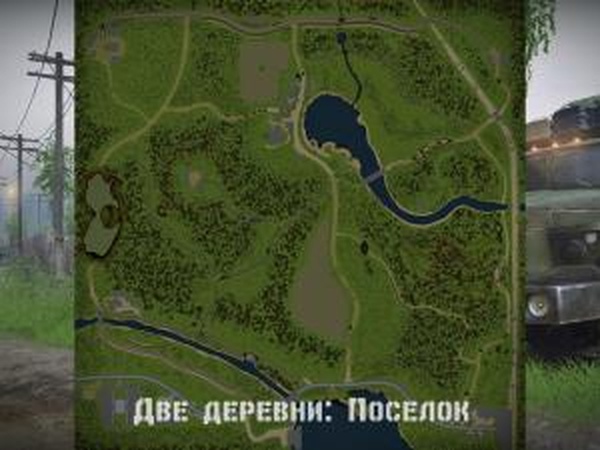 Карта «Две деревни: Поселок»версия 1.0 для SpinTires (v03.03.16)