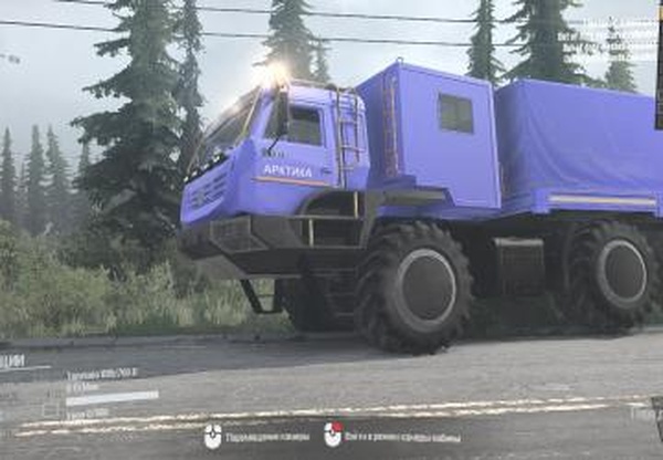 Kamaz 6345 blueверсия 18.10.18 для Spintires: MudRunner (v18.10.18)