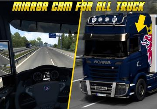 Электронные зеркала с камерой для всех грузовиковv1.0 для Euro Truck Simulator 2 (v1.40.x, 1.41.x)
