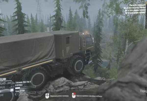 КАМАЗ 6345 Арктикаверсия 18/10/18 для Spintires: MudRunner (v18.10.18)