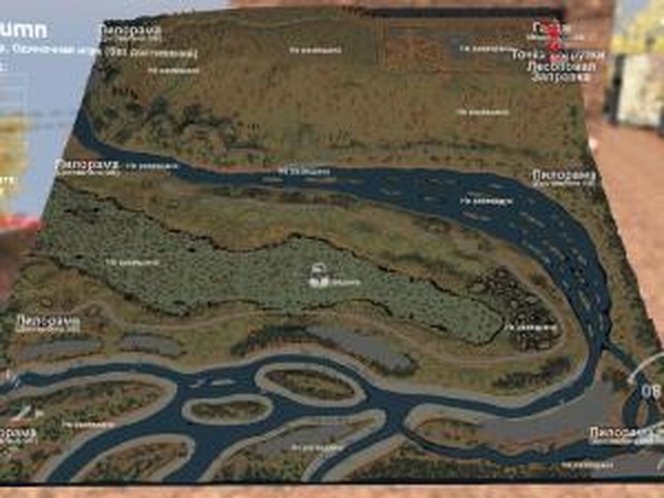 Карта «Осень 1»версия 1.42 для SpinTires (v03.03.16)