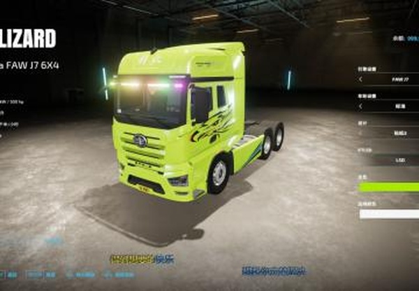 China FAW Jiefang J7 Tractorверсия 1.0.0.1 для Farming Simulator 2022