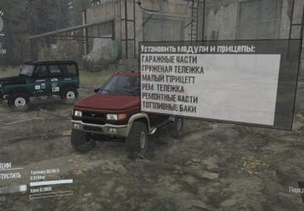 4x4 Off Road Collectionверсия 03.05.19 для Spintires: MudRunner (v22.03.19)