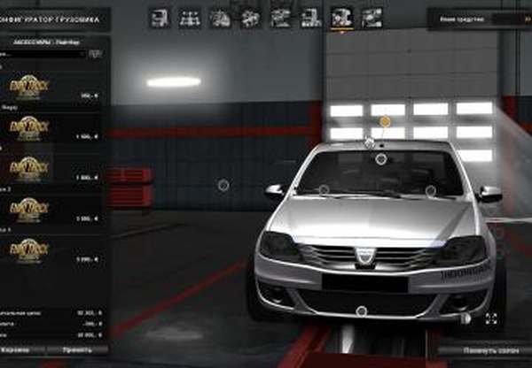 Dacia Logan 2011версия 1.3 для Euro Truck Simulator 2 (v1.40.x)