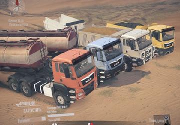 MAN TGS 33_480 , TGS 40_480 , TGS 41_400v1.0 для Spintires: MudRunner (v18.10.18)