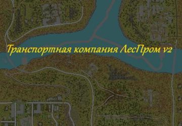 Карта «Транспортная компания ЛесПром»версия 2.0 для Spintires: MudRunner (v18.10.18)