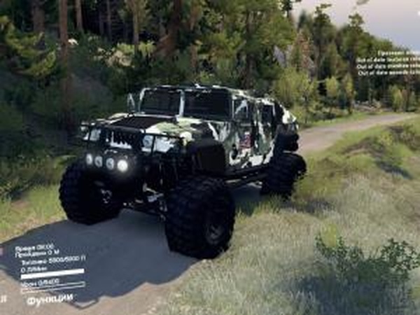 Hummer H1 USAверсия 1 для SpinTires (v03.03.16)