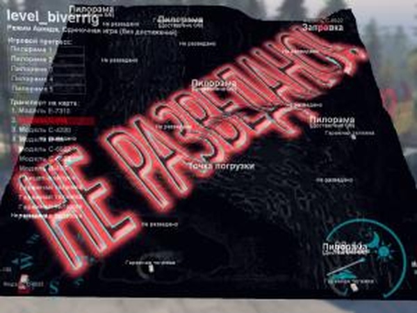 Карта «Biverrig»версия 27.02.17 для SpinTires (v03.03.16)