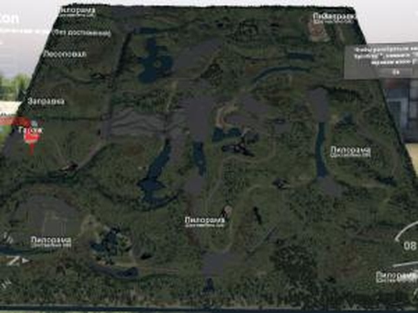 Карта «Сезон 13»версия 1.0 для SpinTires (v03.03.16)