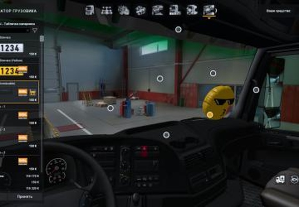 Поддержка SISL Mega Pack для Камаз 5490версия 1.1 для Euro Truck Simulator 2 (v1.40.x, 1.41.x)