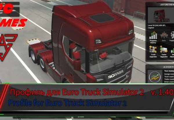 Профиль с модулем европаверсия 4.0 для Euro Truck Simulator 2 (v1.40.x)