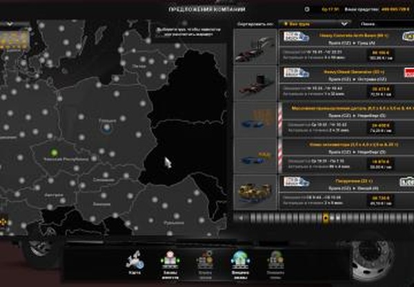 Chris45 Trailers Packверсия 9.16.1 для Euro Truck Simulator 2 (v1.39.x, 1.40.x)