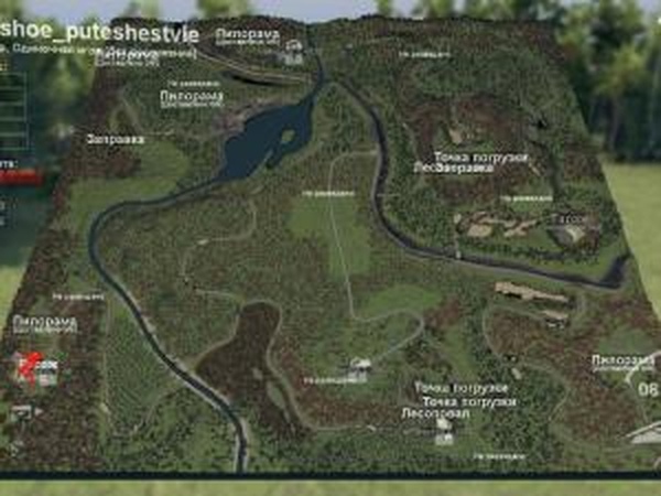 Карта «Большое путешествие»версия 1.0 для SpinTires (v03.03.16)