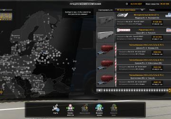 Реалистичная экономикаверсия 1.0 для Euro Truck Simulator 2 (v1.40.x)