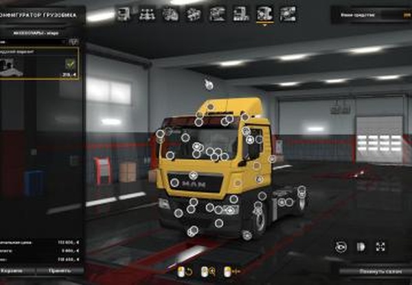 Фикс для MAN TGX Reworkedверсия 1.5 для Euro Truck Simulator 2 (v1.40.x, - 1.43.x)