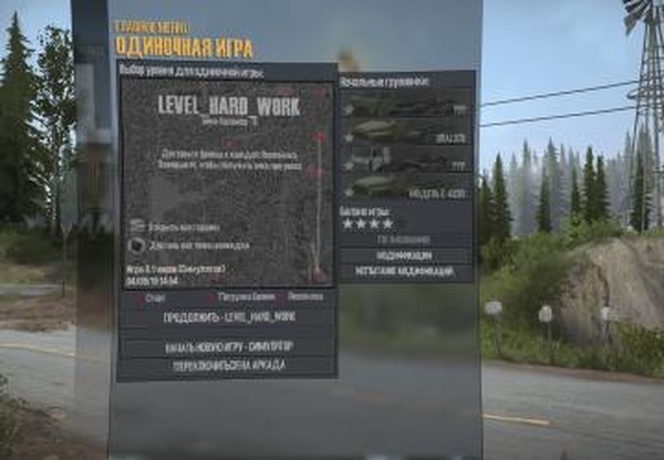 Карта «Тяжелая работа»для Spintires: MudRunner (v18.10.18)