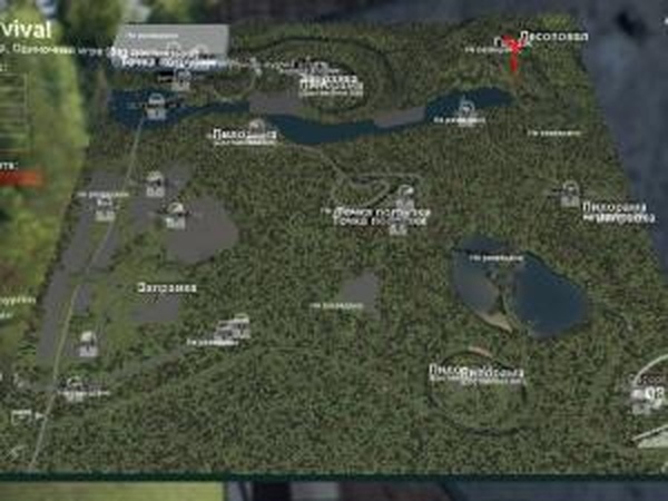 Карта «Survival»версия 1.0 для SpinTires (v03.03.16)