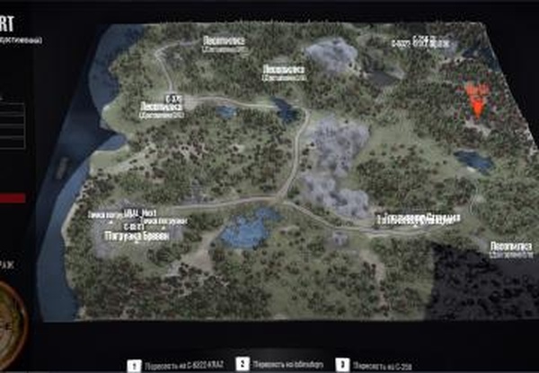 Карта «Старт»версия 1.0 для Spintires: MudRunner (v19.11.18)