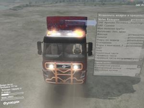 Volvo FM 13версия 1 для SpinTires (v03.03.16)