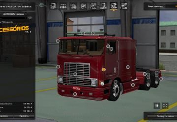 International 9800 Brazilianверсия 1.1 для Euro Truck Simulator 2 (v1.40.x)