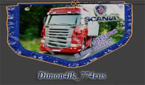 Вымпел на лобовое стекло для всех тягачейv1.3 для Euro Truck Simulator 2 (v1.35.x, - 1.40.x)