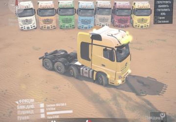 Mercedes-Benz MP4-Aверсия 1.0 для Spintires: MudRunner (v18.10.18)