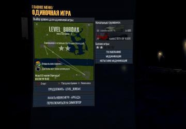 Карта «Бардак»версия 1.0 для Spintires: MudRunner (v18.10.18)