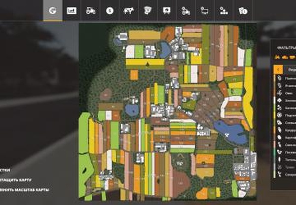Карта «Lubelska Dolina»версия 1.1.0.1 для Farming Simulator 2019 (v1.6.x)