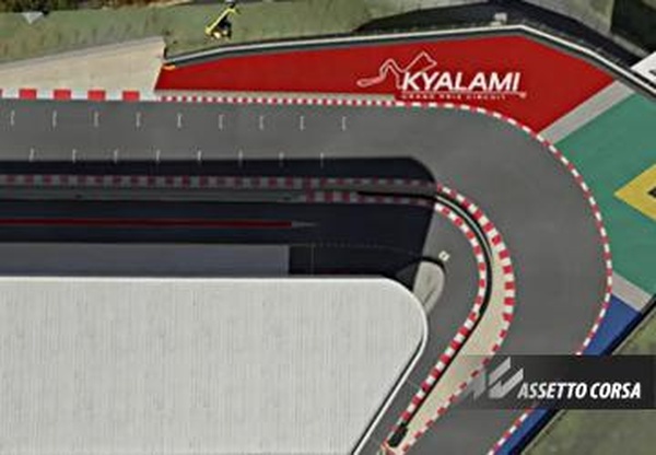 Kyalami 2022версия 0.6 для Assetto Corsa