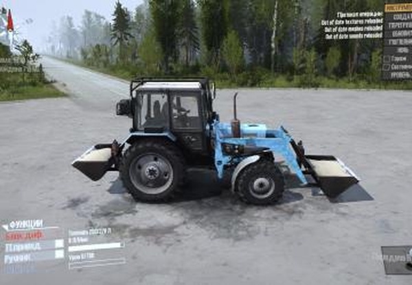 МТЗ 82.1версия v 1.3 для Spintires: MudRunner (v19/11/18)