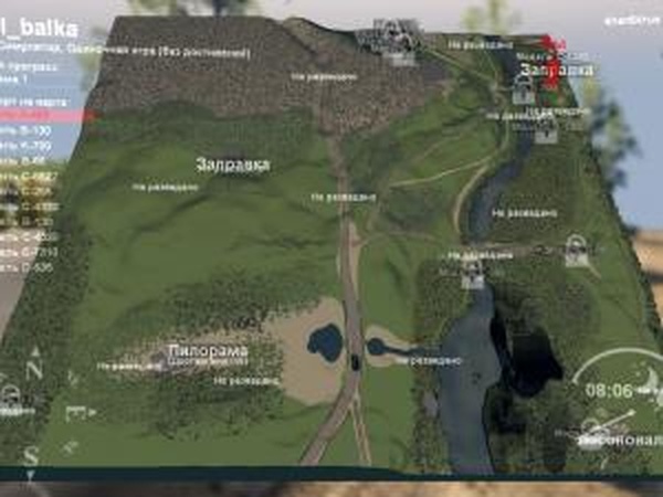 Карта «Балка»версия 1.0 для SpinTires (v03.03.16)