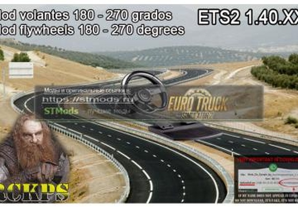 Угол поворота руля 180-270 градусовверсия 1.40 для Euro Truck Simulator 2 (v1.40.x)