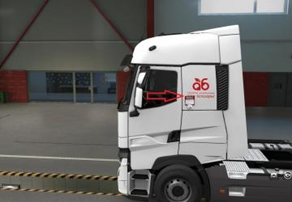 Агро-Белогорьеверсия 6.2 для Euro Truck Simulator 2 (v1.38.x, - 1.40.x)