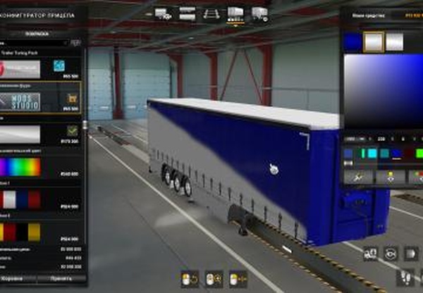 Заснеженный стандартный трейлерверсия 1.0 для Euro Truck Simulator 2 (v1.39.x)