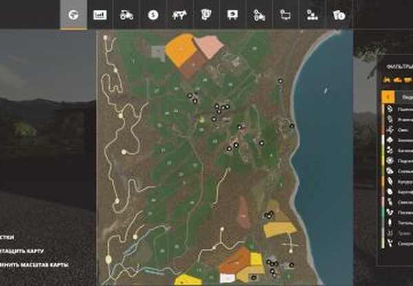 Карта «Holzer»версия 1.5 для Farming Simulator 2019 (v1.6.x)