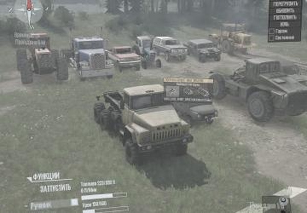 Динамичный груз для автовозов, тралов, эвакуаторовv1.0 для Spintires: MudRunner (v18.10.18)