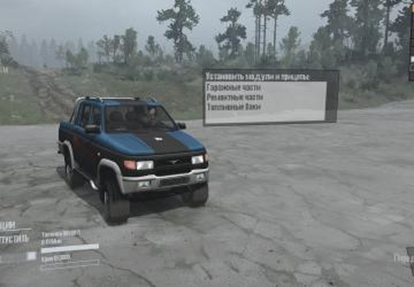 УАЗ 2362 (Судья)версия 20.02.19 для Spintires: MudRunner (v19.11.18)