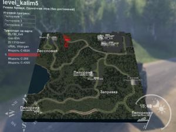 Карта «Калым 5»версия 1 для SpinTires (v03.03.16)