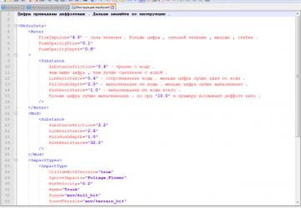 Инструкция по изменению физики воды и основы плавающего модаv1.0 для Spintires: MudRunner (v18.10.18)