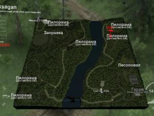 Карта «Саксагань»версия 1.0 для SpinTires (v03.03.16)
