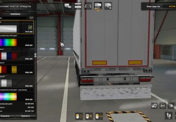 Заснеженный брызговик для трейлераверсия 1.0 для Euro Truck Simulator 2 (v1.39.x)