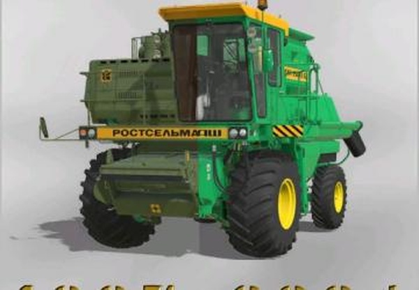 Дон 1500 Б97версия 1.0.0.0 для Farming Simulator 2019 (v1.6.x)