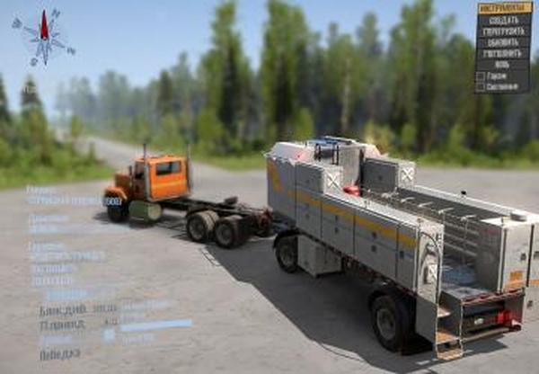 Стопор передней телеги на дефолтных прицепахv13.02.19 для Spintires: MudRunner (v18.10.18)