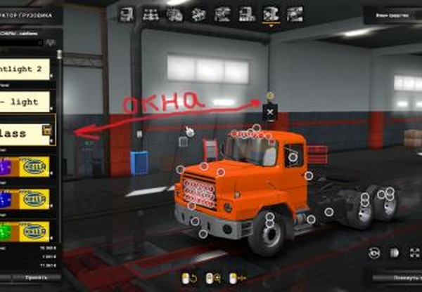 DAF NTTверсия 1.1 для Euro Truck Simulator 2 (v1.35.x, 1.36.x)