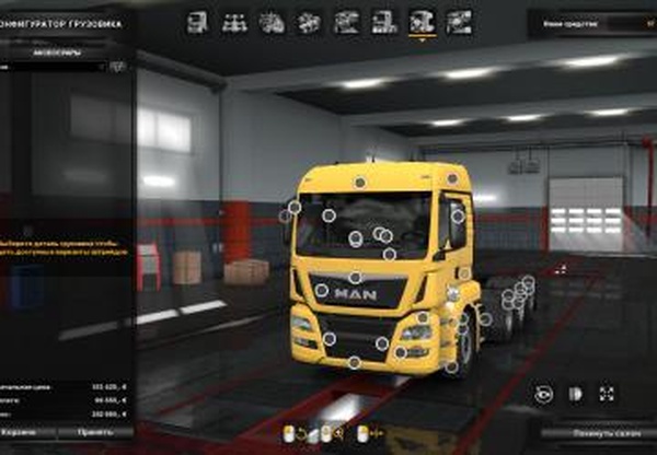 Фикс для MAN TGS Euro 6 от MADsterверсия 1.4 для Euro Truck Simulator 2 (v1.39.x)
